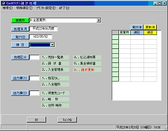 bill.bmp